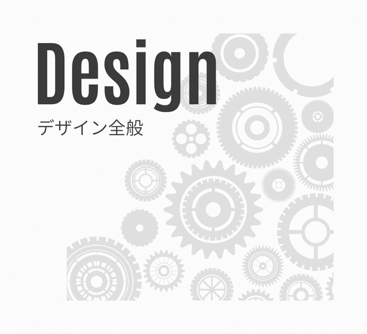 Design