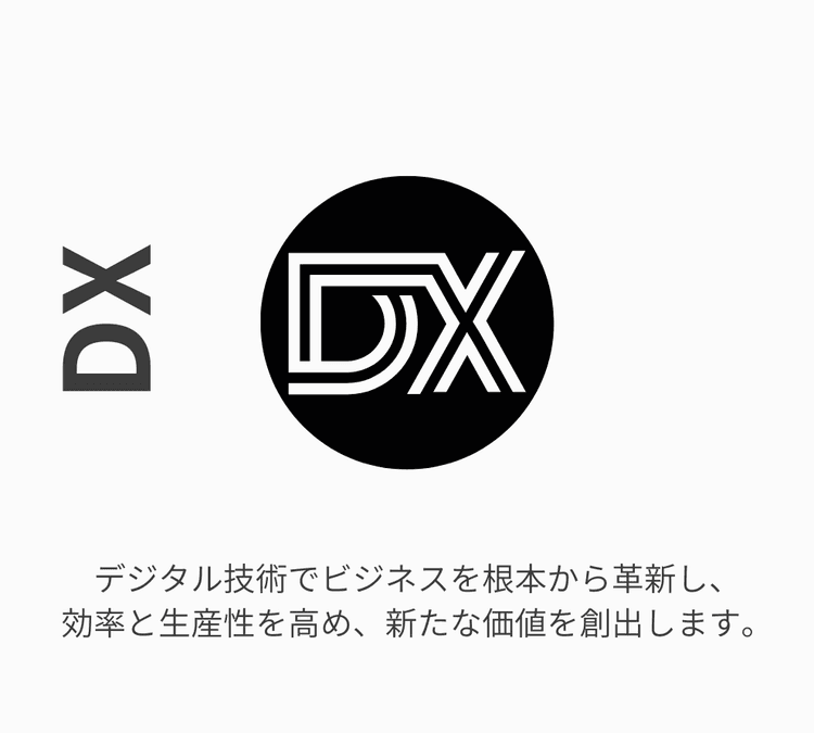 DX